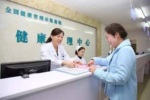 ?¥åº·ç®¡ç??å¸? ?¥åº·ç®¡ç??å¸?