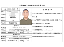 ��������ʦ����׼��֤��ӡ