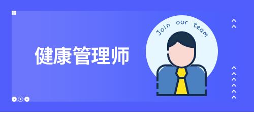 2022年�?�康管�??�??��??�???�???�???�??��?????)