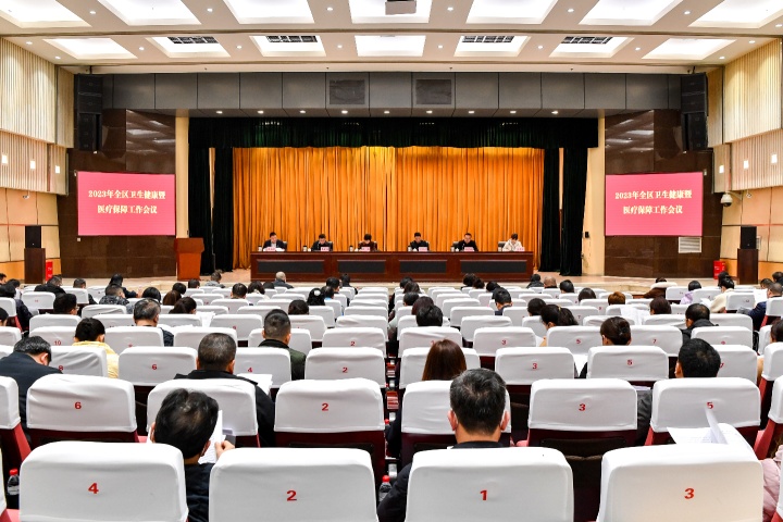 �?�??��?��?�??�?�?2023年�????�??��??????�康�?�???�????��???�???)