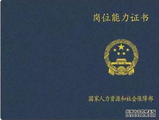 ��������ʦְҵ�ʸ�֤�������֣�����������������û��