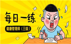 2020��11�½�������ʦ��������ѵ��