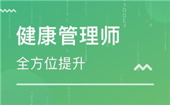 Èý¼¶½¡¿µ¹ÜÀíʦ¿¼µã²âÊÔÌâÖ®ÖÐÒ½ÑøÉú»ù´¡ÖªÊ¶ Èý¼¶½¡¿µ¹ÜÀíʦ¿¼µã²âÊÔÌâÖ®ÖÐÒ½ÑøÉú»ù´¡ÖªÊ¶