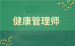 2020�꽡������ʦ��������