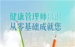 2020��7�½�������ʦ�������ѵ��