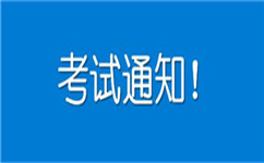 2020��7��������������ʦ���������ܡ�������